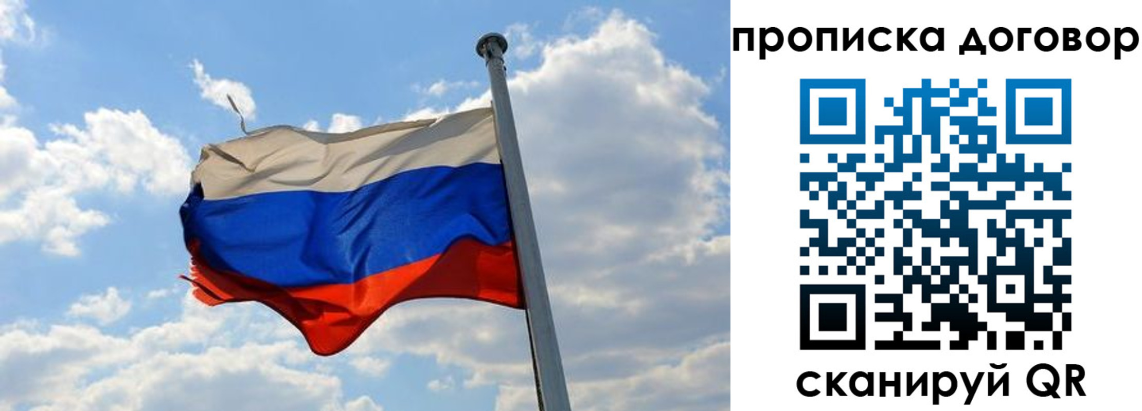 регистрация для дет. сада в Щиграх
