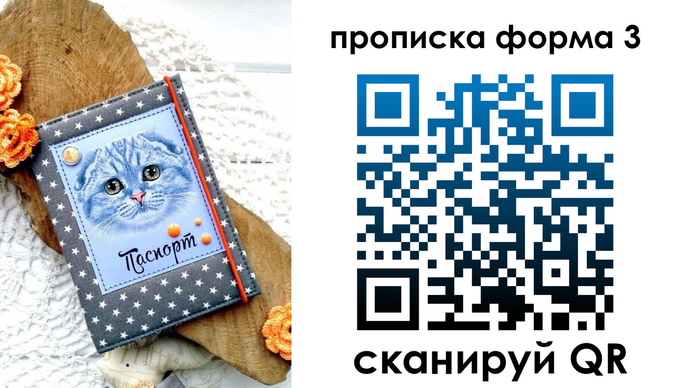 временная регистрация собственник в Щиграх